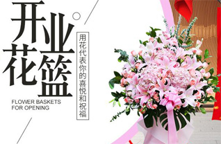 广东湛江市吴川市吴阳镇沙角旋村花篮配送
